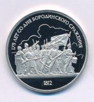 Szovjetunió 1987. 1R Cu-Ni "Borogyinói csata 175. évfordulója" kapszulában T:PP
Soviet Un...