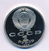 Szovjetunió 1990. 1R Cu-Ni "Franciszk Szkarina humanista, orvos" kapszulában T:PP Soviet Union 1990. 1 Ruble Cu-Ni "Francysk Skaryna humanist, physician" in capsule C:PP Krause Y#258