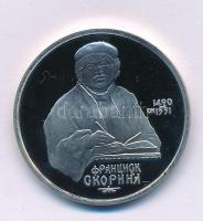 Szovjetunió 1990. 1R Cu-Ni "Franciszk Szkarina humanista, orvos" kapszulában T:PP
Soviet ...