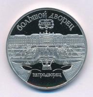 Szovjetunió 1990. 5R Cu-Ni "Peterhof palota" kapszulában T:PP
Soviet Union 1990. 5 Rubles...