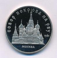 Szovjetunió 1989. 5R Cu-Ni "Pokrovszkij székesegyház" kapszulában T:PP
Soviet Union 1989....