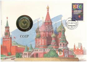Szovjetunió 1984. 20k felbélyegzett borítékban, bélyegzéssel, német nyelvű leírással T:UNC Soviet Union 1984. 20 Kopecks in envelope with stamp and cancellation, with German description C:UNC
