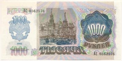 Szovjetunió 1992. 1000R "BC 9562576" T:UNC
Soviet Union 1992. 1000 Roubles "BC 95625...