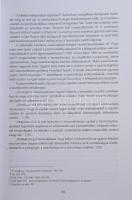 Baumgartner, Isidor: Pasztorálpszichoógia. Budapest, 2006, Párbeszéd. Kiadói kartonált kötés, jó áll...