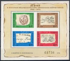 1972 Bélyegnap MABÉOSZ Kongresszus ajándék blokk (30.000), hozzá a MABÉOSZ küldöttközgyűlésről készült fotó bélyeggel és Küldöttközgyűlés alkalmi bélyegzéssel