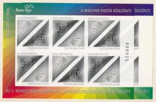 1995 Olympiafila sorszámos és sorszám nélküli feketenyomat kisív (12.000)