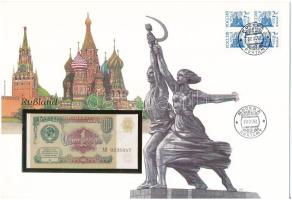 Szovjetunió 1961. 1R felbélyegzett borítékban, bélyegzéssel T:UNC Soviet Union 1961. 1 Ruble in envelope with stamp and cancellation C:UNC