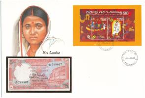 Srí Lanka 1982. 5R felbélyegzett borítékban, bélyegzéssel T:UNC Sri Lanka 1982. 5 Rupees in envelope with stamp and cancellation C:UNC