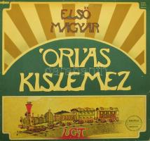 LGT - Első Magyar Óriáskislemez. Vinyl, album, 1984, VG+