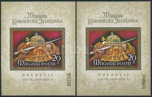 1978 Magyar koronázási jelvények vékony és vastag sorszámú blokk