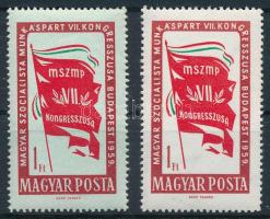 1959 MSZMP VII. kongresszusa 1Ft bélyeg kékesszöld papíron (nagyon ritka!) + támpéldány / Mi 1641 on bluegreen paper, very rare!
