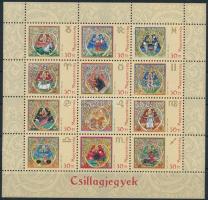 2005 Csillagjegyek kisív