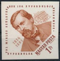 1964 Évfordulók - Események (II.) 1Ft Ybl Miklós vágott bélyeg