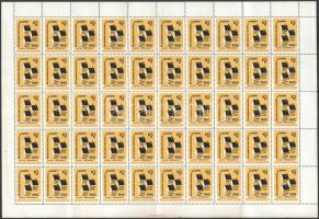 1965 Árvíz 10Ft adománybélyeg hajtott 50-es teljes ív