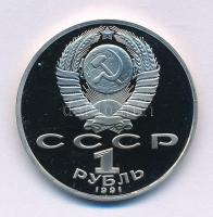 Szovjetunió 1991. 1R Cu-Ni "Magtymguly Pyragy" kapszulában T:PP Soviet Union 1991. 1 Ruble Cu-Ni "Magtymguly Pyragy" in capsule C:PP Krause Y#283