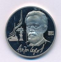 Szovjetunió 1990. 1R Cu-Ni "Anton Pavlovics Csehov" kapszulában T:PP kis patina
Soviet Un...