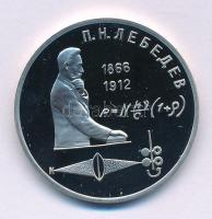 Szovjetunió 1991. 1R Cu-Ni "Pyotr Lebedev fizikus" kapszulában T:PP
Soviet Union 1991. 1 ...