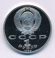 Szovjetunió 1989. 1R Cu-Ni "Mihail Jurjevics Lermontov" kapszulában T:PP Soviet Union 1989. 1 Ruble Cu-Ni "Mikhail Yuryevich Lermontov" in capsule C:PP Krause Y#228