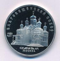 Szovjetunió 1989. 5R Cu-Ni "Blagovescsenszkij / Angyali üdvözlet Székesegyház, Moszkva" ka...