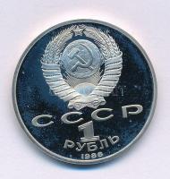 Szovjetunió 1988. 1R Cu-Ni "Gorkij születésének 120. évfordulója" T:PP Soviet Union 1988. 1 Rouble Cu-Ni "120th Anniversary - Birth of Maxin Gorky" C:PP Krause Y#209
