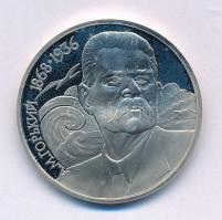 Szovjetunió 1988. 1R Cu-Ni "Gorkij születésének 120. évfordulója" T:PP
Soviet Union 1988....