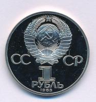 Szovjetunió 1983. 1R Cu-Ni "Valentina Tereskova - 20 éve járt az űrben az első női kozmonauta" kapszulában T:PP Soviet Union 1983. 1 Ruble Cu-Ni "Valentina Tereshkova - 20th Anniversary of the First Woman in Space" in capsule C:PP Krause Y#192.1
