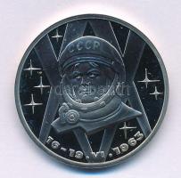 Szovjetunió 1983. 1R Cu-Ni "Valentina Tereskova - 20 éve járt az űrben az első női kozmonauta&q...