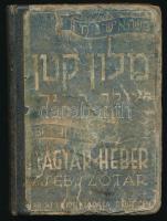Isbéth Mór: Magyar-héber zsebszótár. Debrecen, Farkas Lajos. Félvászon kötés, kötés laza, viseltes állapotban.