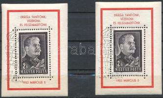 1953 Sztálin-gyász 2 db blokk (12.000)