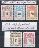 1994-1999 Népművészet 5 klf bélyeg sihl papíron, 12 1/4 : 12 3/4 fogazással (30.000)