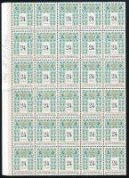 1996 Magyar népművészet 24Ft hajtott 30-as tömb "D" változat, fél-fényes képoldallal