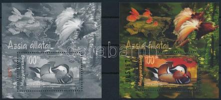 1999 Földrészek állatai III. Ázsia feketenyomat blokk 067 piros sorszámmal + normál blokk 005067 fekete sorszámmal (92.000)