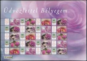 2008 Üdvözlettel bélyegem promóciós teljes ív (névérték: 5.400Ft)