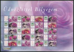2008 Üdvözlettel bélyegem promóciós teljes ív (névérték: 5.400Ft)