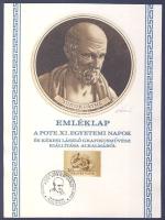 Kékesi László (1919-1993): Hippokratesz rézkarc-papír, jelzett kis szériás emléklapon alkalmi bélyegzéssel 15x21 cm
