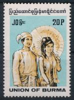 Burma 1995 Mi 325 (Mi EUR 100.-)