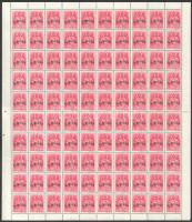 1941 Dél visszatér hajtott ívsor (20f egy bélyegen gumihiba / gum disturbance)