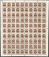 1941 Dél visszatér hajtott ívsor (20f egy bélyegen gumihiba / gum disturbance)