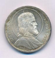 1938. 5P Ag "Szent István" kapszulában T:AU patina
Adamo P8.1