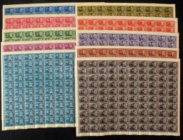 1948 Költők - Írók teljes ívsor (100.000)