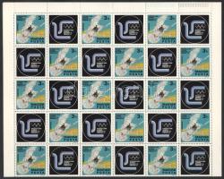 1975 Postagalamb olimpia hajtott teljes ív