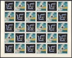 1975 Postagalamb olimpia hajtott teljes ív