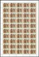 1990 A Magyar Köztársaság címere I. teljes ív