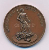 1997. "Sárkányölő Szent György / Police - Rendőrség" kétoldalas bronz emlékérem (42,5mm) T:AU