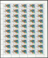 1989 2. Fedett Pályás Atlétikai VB teljes ív, benne az 5. sorban alacsonyabbra fogazott bélyegek
