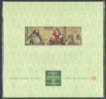 2013 Magyar Szentek és Boldogok 1. bélyegszett