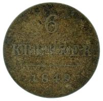 Ausztria 1849A 6kr Ag T:F patina
Austria 1849A 6 Kreuzer Ag C:F patina
Krause KM#2200