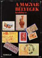 Surányi-Visnyovszki: A magyar bélyegek kézikönyve (Budapest, 1986)