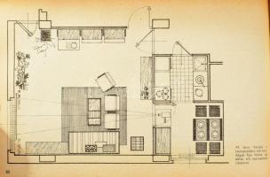 Tömöry Tamás: Az én otthonom. Bp., 1969., Táncsics. 2. kiadás. Izgalmas retró belsőépítészeti, lakbe...