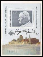 1991 II. János Pál pápa magyarországi látogatása blokk a tervező Vagyóczky Károly aláírásával
